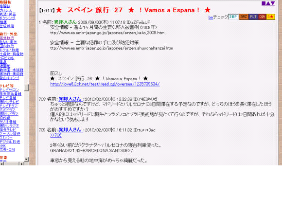 2chのテンプレ画像